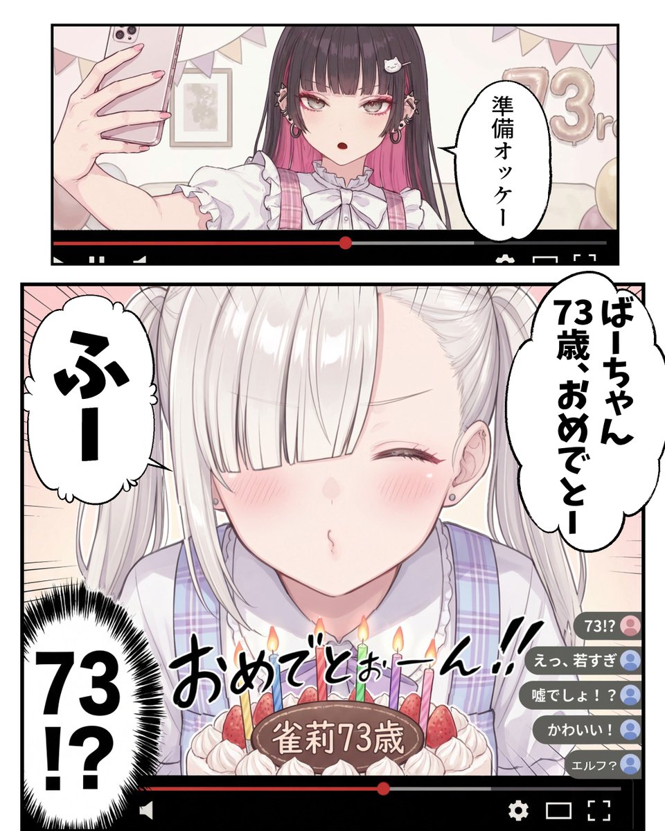 YunbuM（ゆんぶー） tweet media