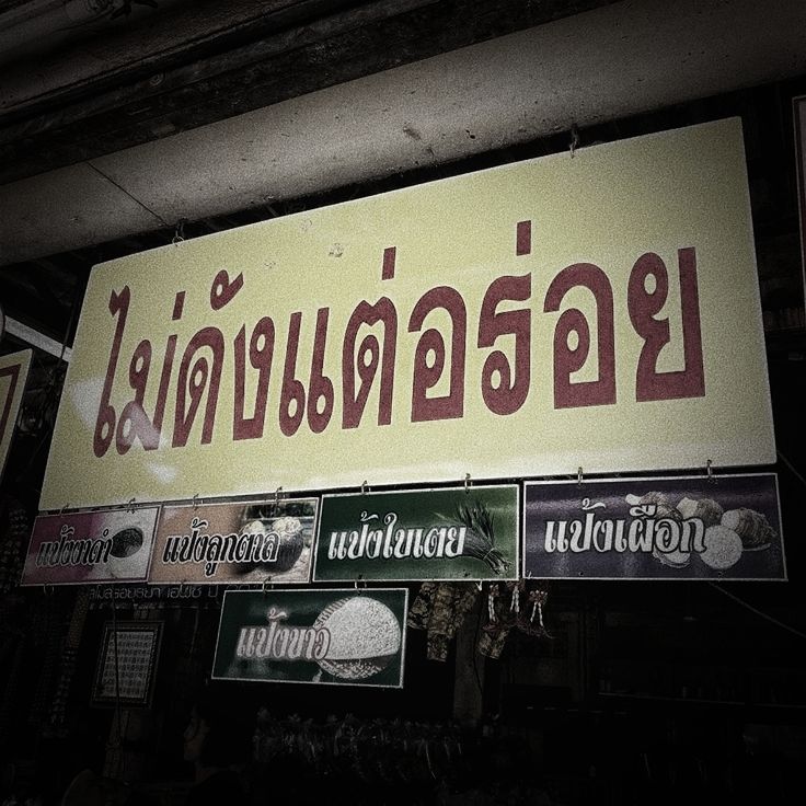 เรียกผมว่าสตอร์ม tweet media