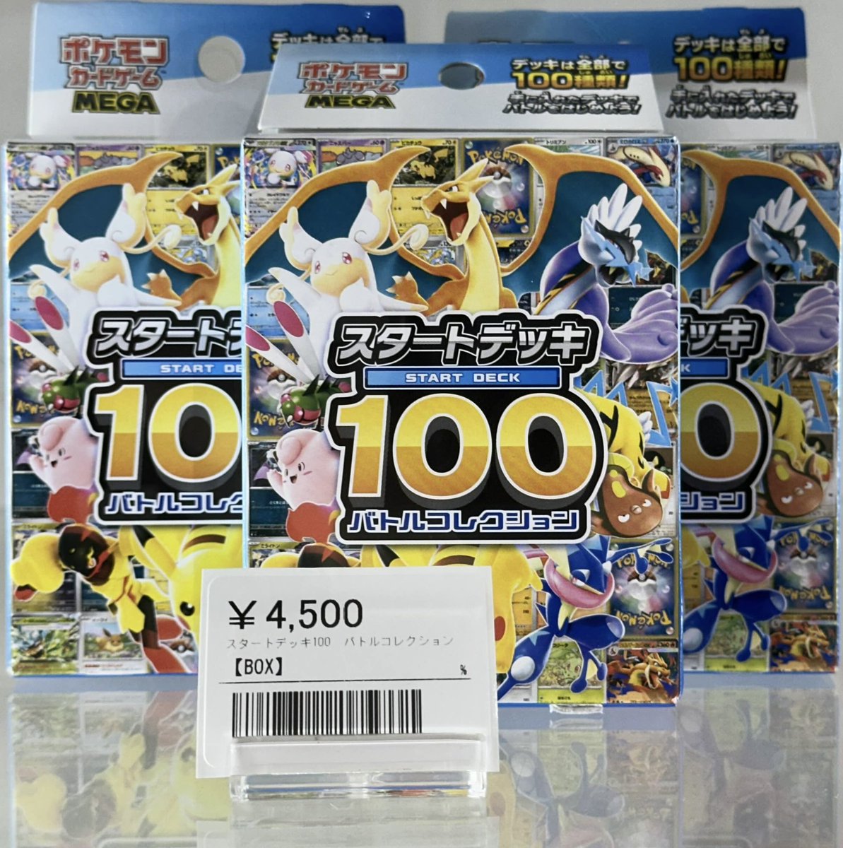 杉*本様 ポケカ　まとめ売り ポケモンカード 旧裏 まとめ売り 20枚 - メルカリ