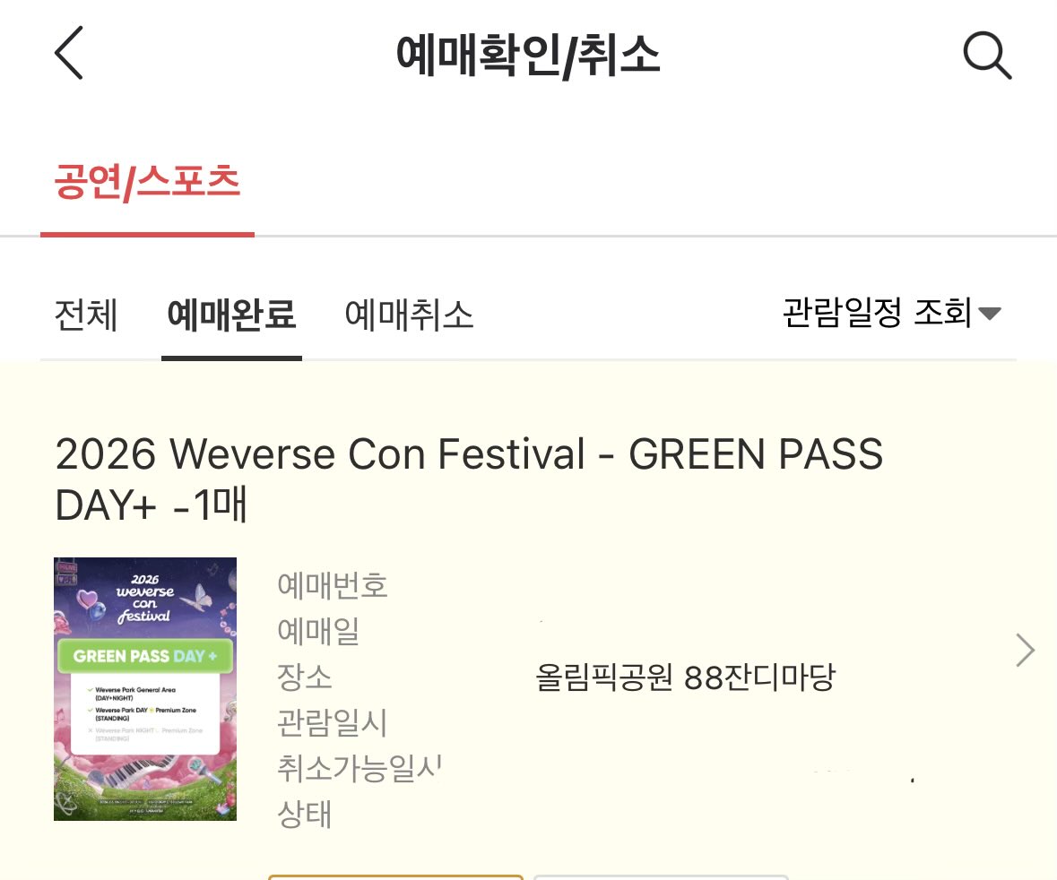 딴뽀💛 tweet media