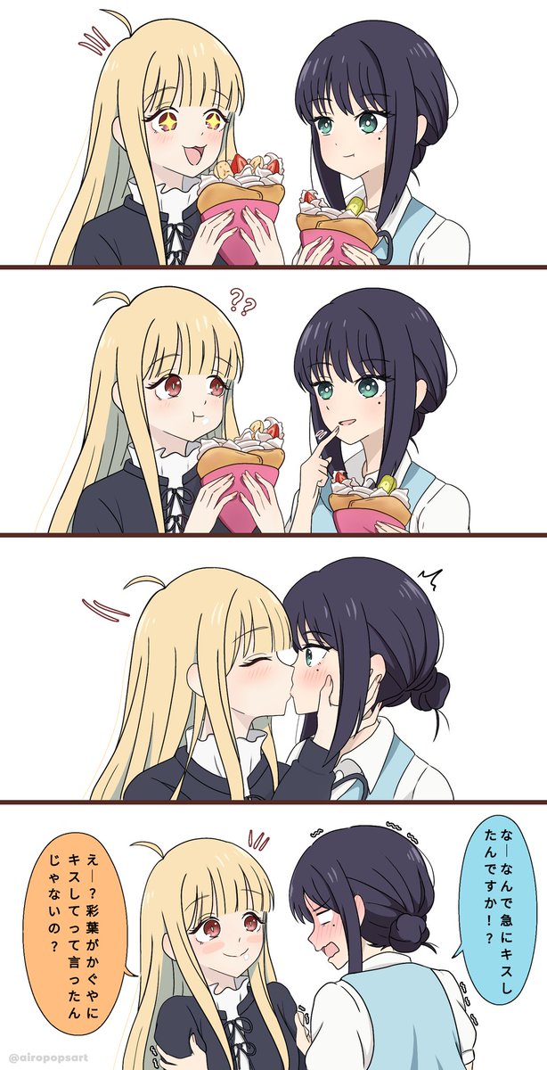 Airopops Art tweet media