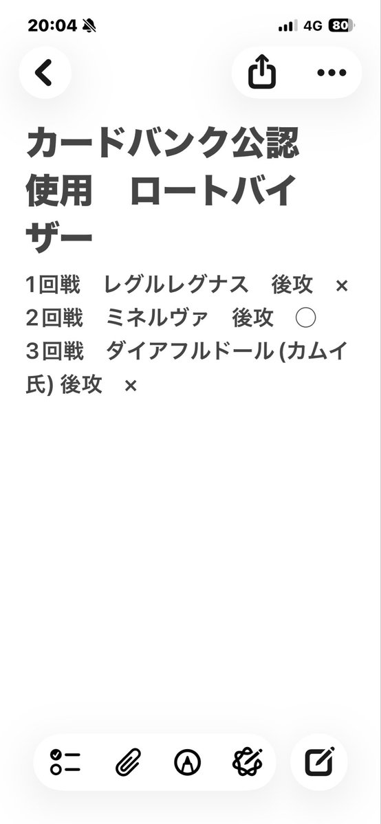 蒼奏の蜂男・ドカベン・剣崎レオン tweet media