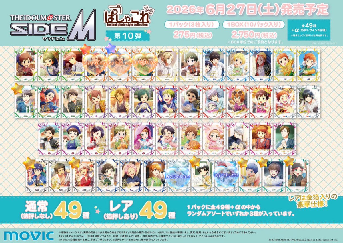 おとうふ@取引用 tweet media