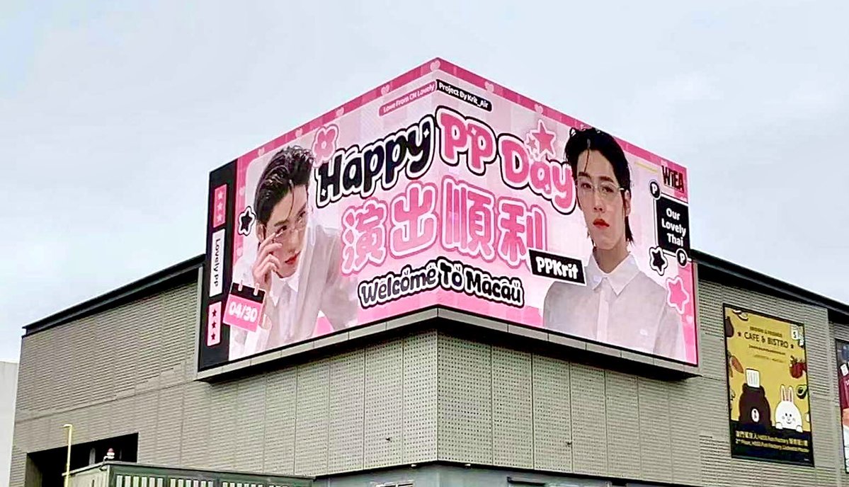 PPKRIT_Air's tweet image. PPKrit 3D outdoor screen at Macau 🇲🇴 

PPKrit Absolutely gorgeous as always 😳✨

 #PPKritt
#ppkrit