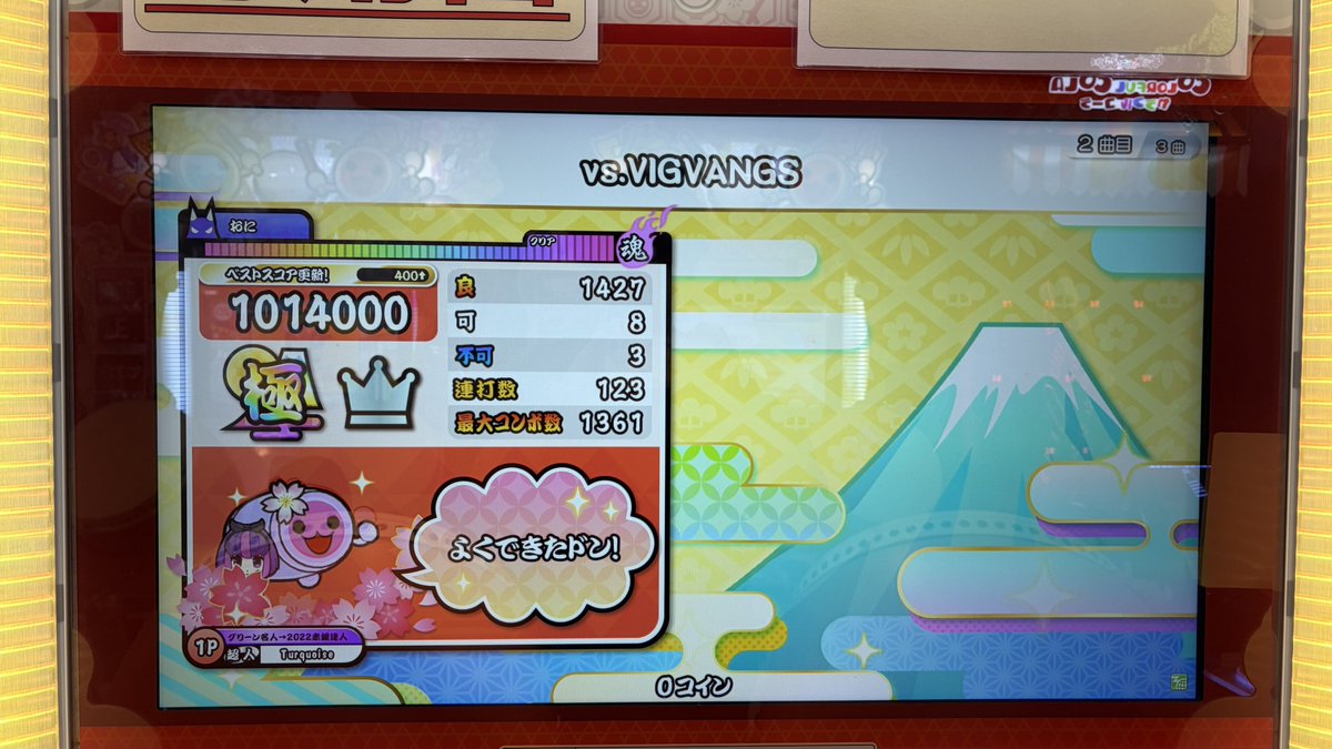 ゆー🍀🪼 tweet media