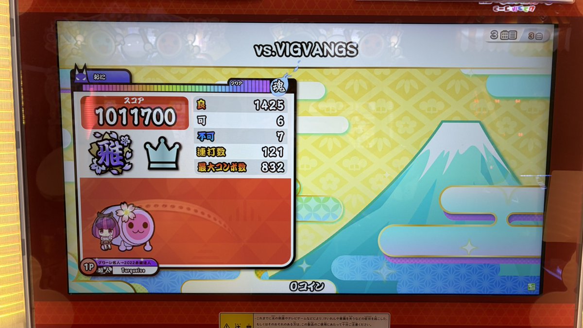 ゆー🍀🪼 tweet media