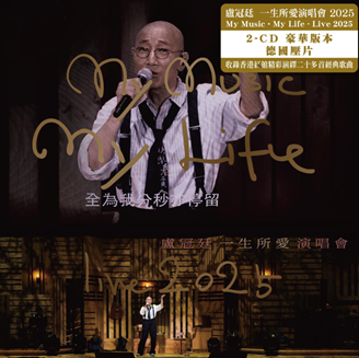 YesAsia C-Pop tweet media