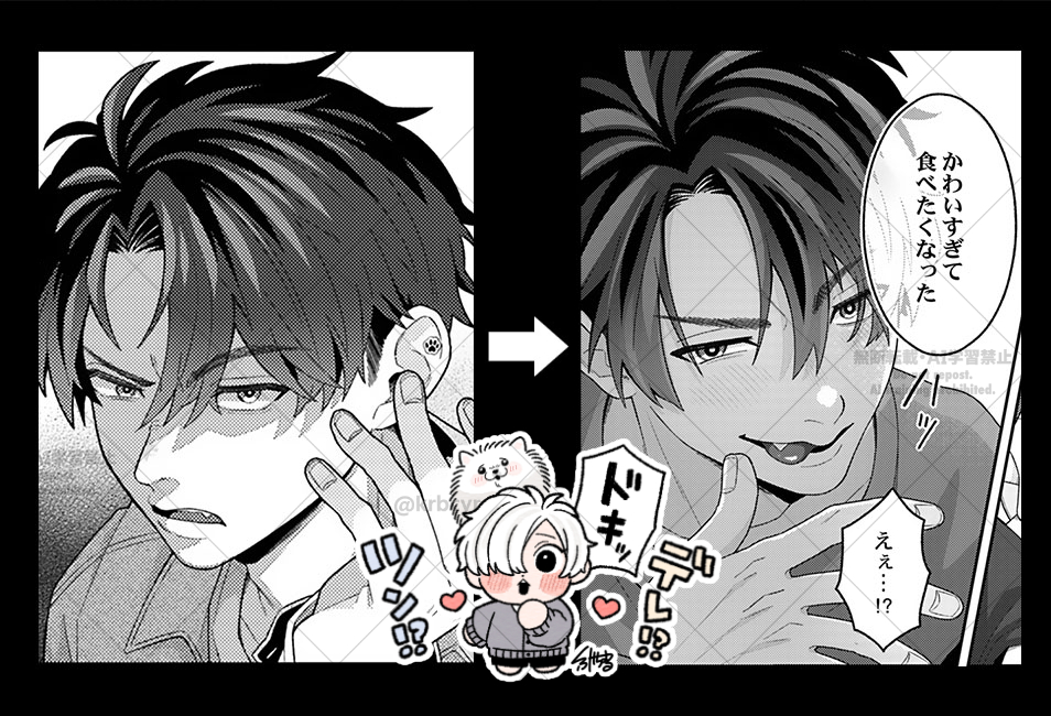 黒斑ヨル tweet media