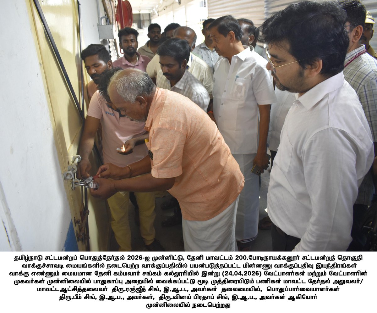 DEOTHENI tweet media