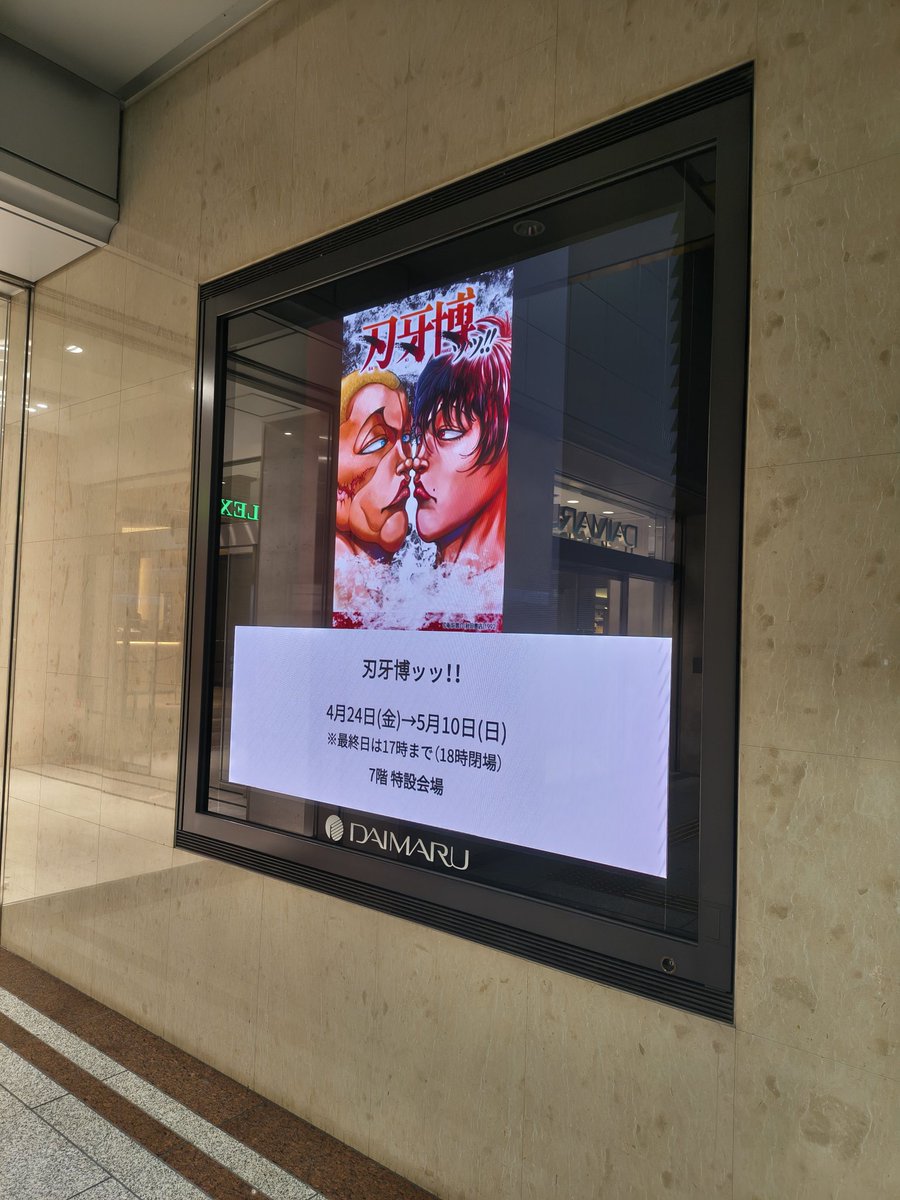 アマネ tweet media