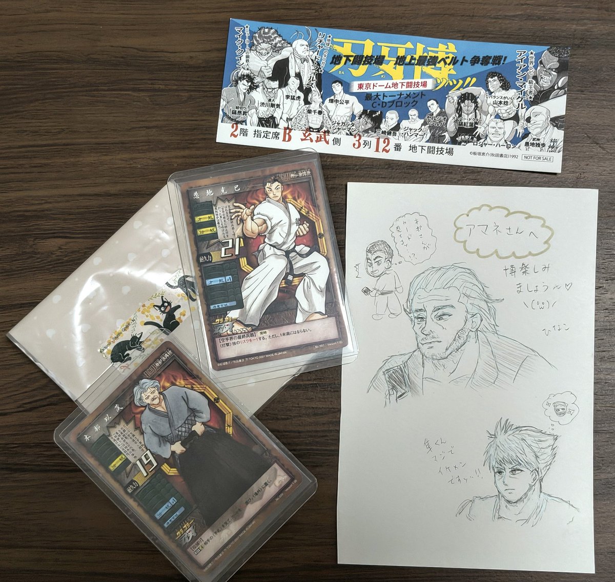 アマネ tweet media