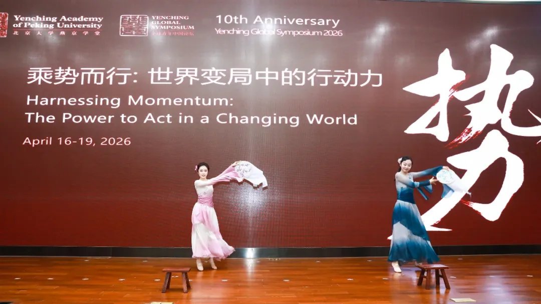 Study in Beijing tweet media