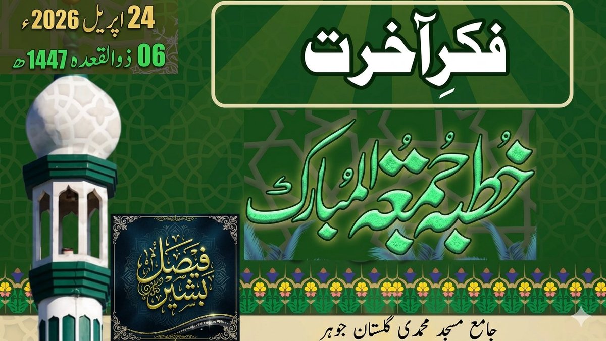 ibnul_bashir's tweet photo. https://t.co/fCaUR2G07Y https://t.co/maVkFb7wLA