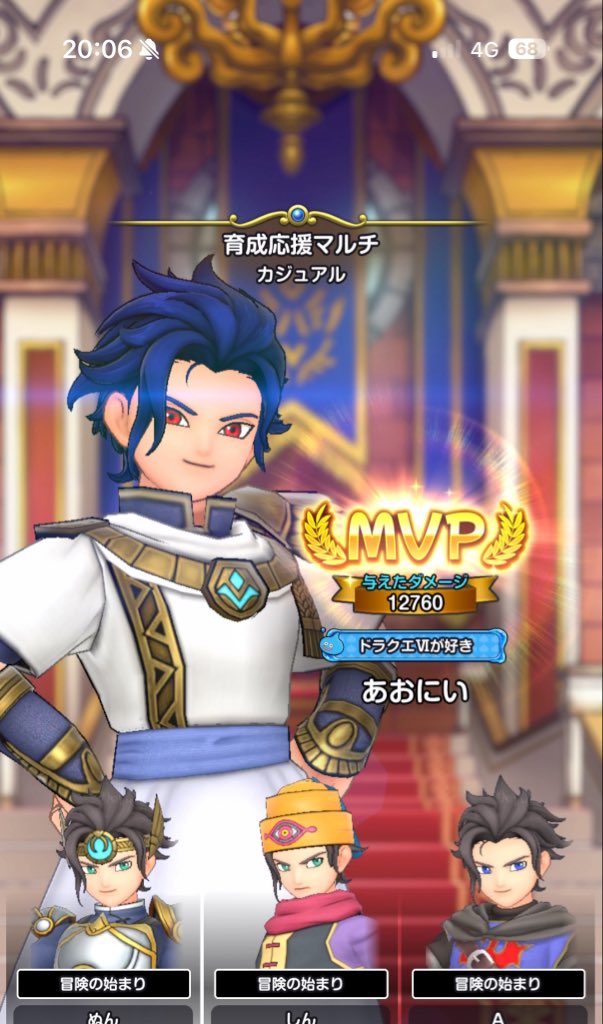 あおにい🦄😈🔥⚔️ tweet media