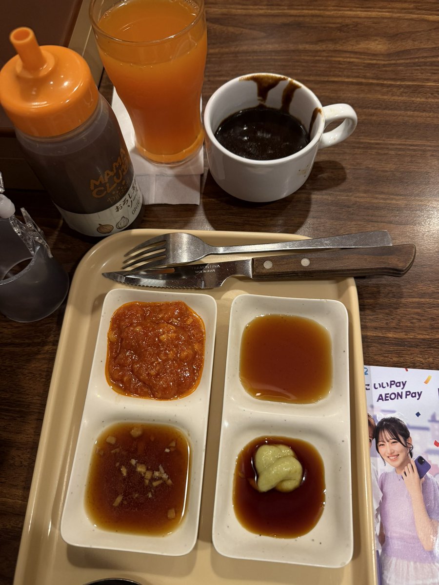 ドラクエ10大好き(レベル)32🦝🐾 tweet media