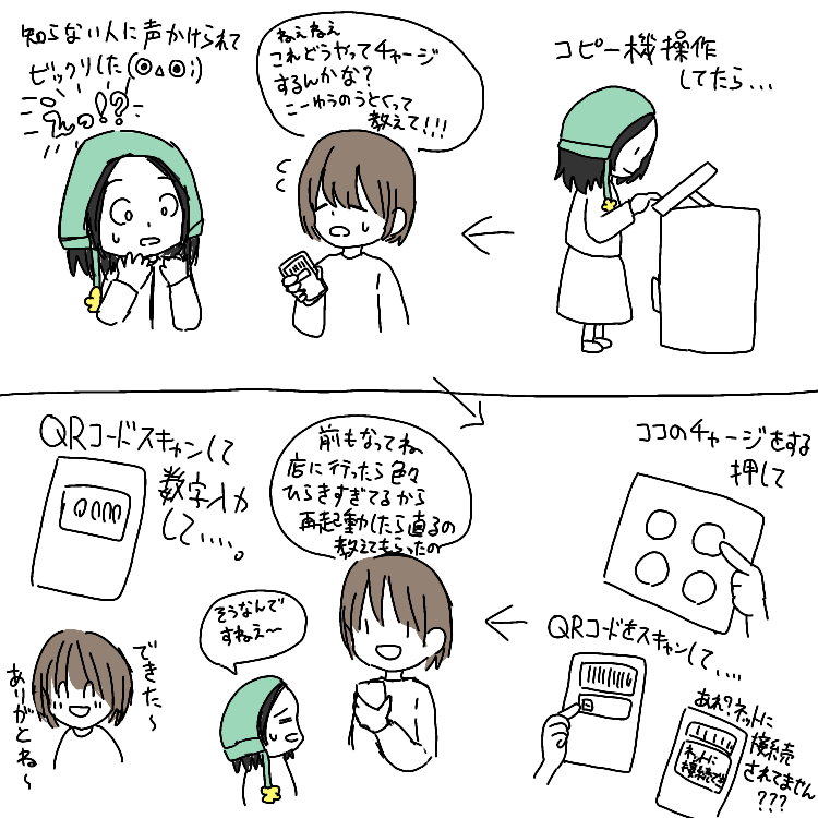 メレ tweet media