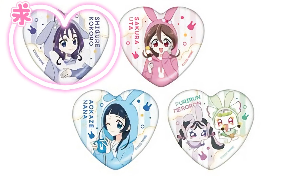 あき🎀取引垢 tweet media