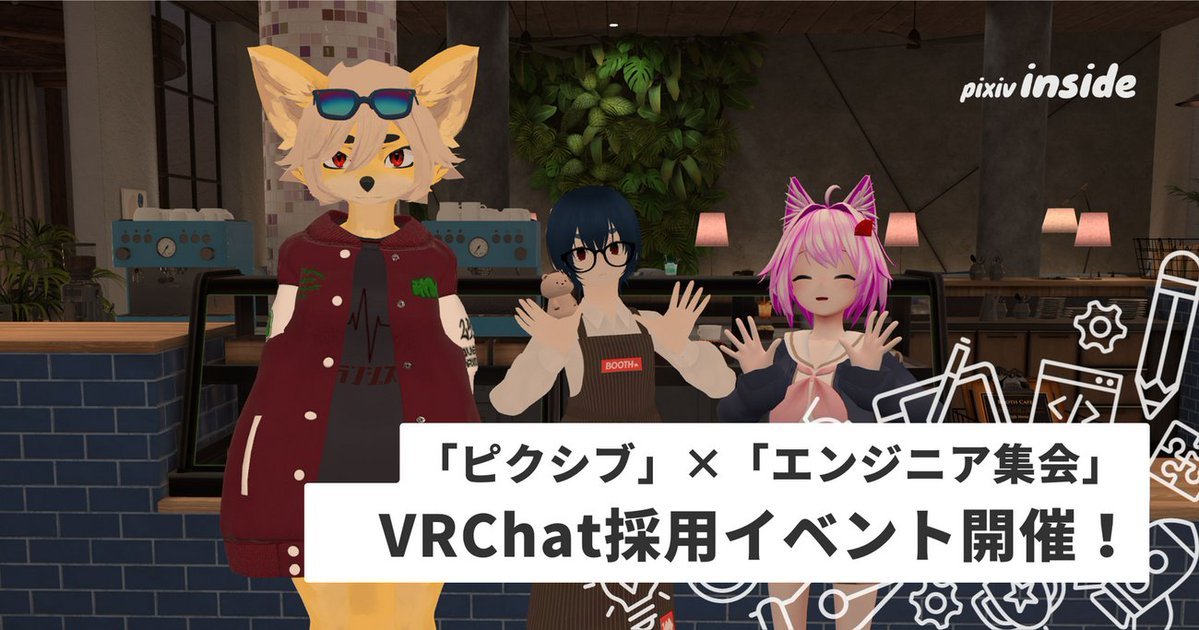 エンジニア集会 @ 2/7GENkaigi in Shibuya tweet media
