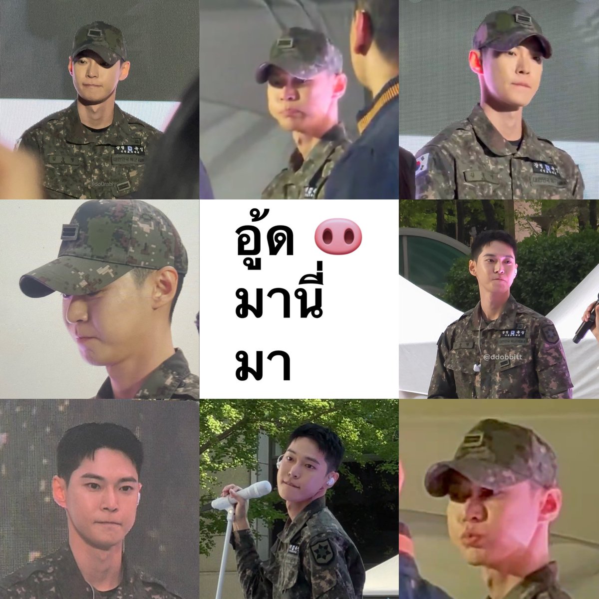 ดูแม่มานถ่าย หัวหน้าหมุ 🐽🪖