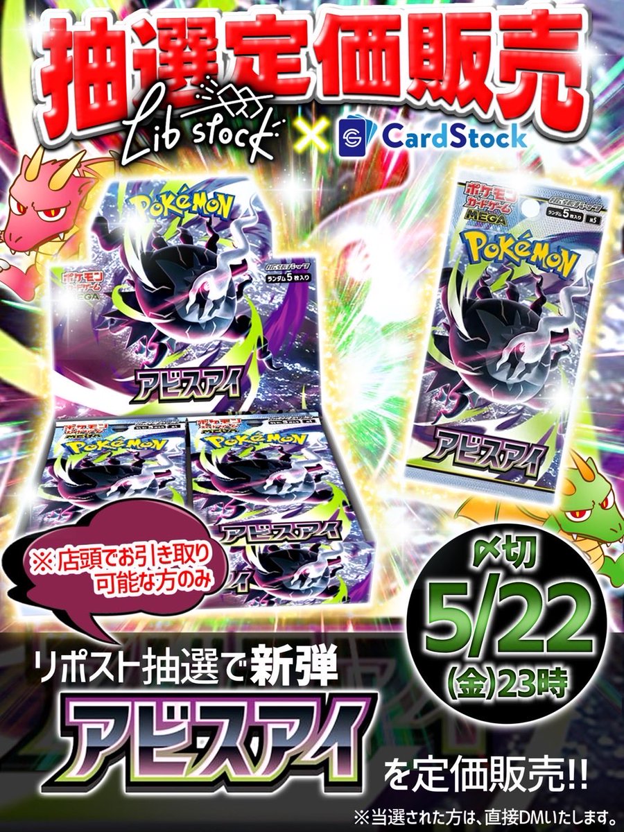 Lib Stock-リブストック- tweet media