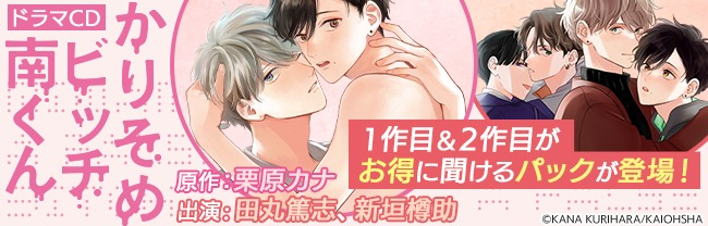 Charme Gatto(シャルムガット) tweet media