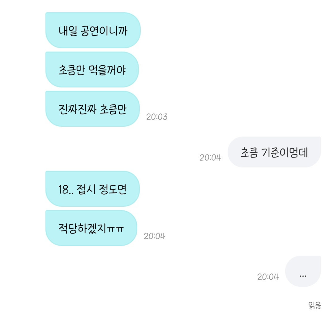 yebbeom's tweet photo. 박진범 살안찌는 dna 뺏고 싶음 https://t.co/W2krMZJ6AV