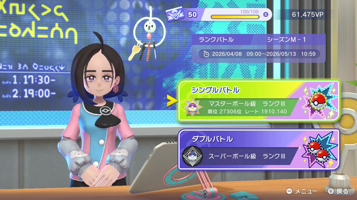 はじめ tweet media