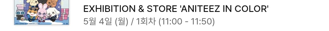 아싸 1회차