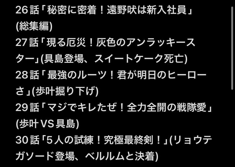 あさみん2号 tweet media