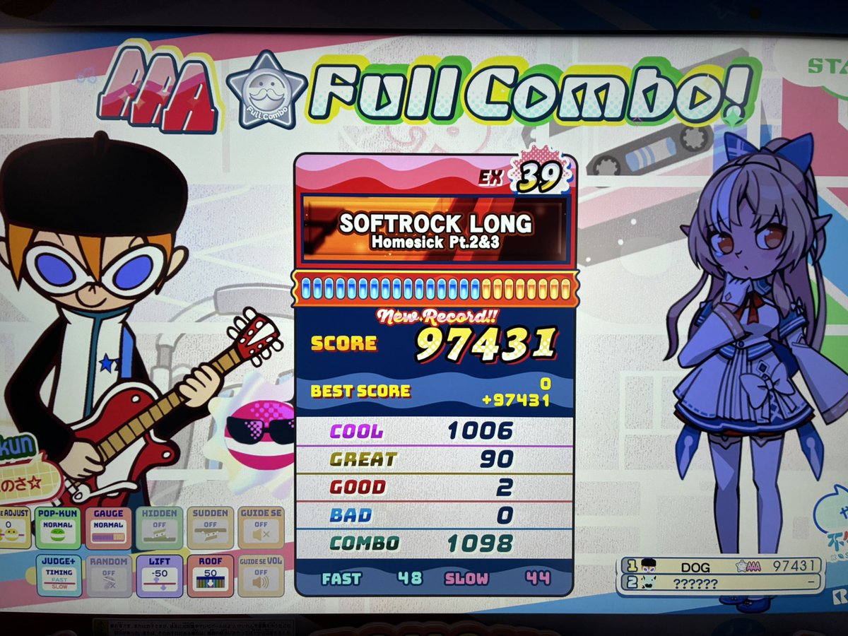 槙島メテ夫/DOG* tweet media