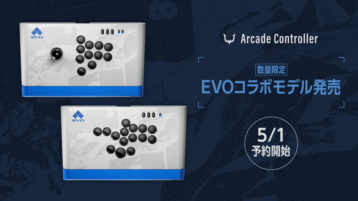🕹️EVO x REJECT COLLABORATION REJECT Arcade Controller EVO