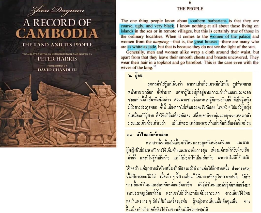 ติ่งตอนแก่ Nene(Qala Nôir) - 20 Something tweet media
