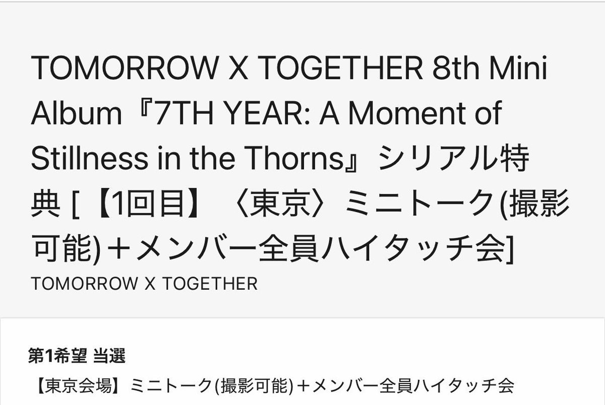 みーこ tweet media