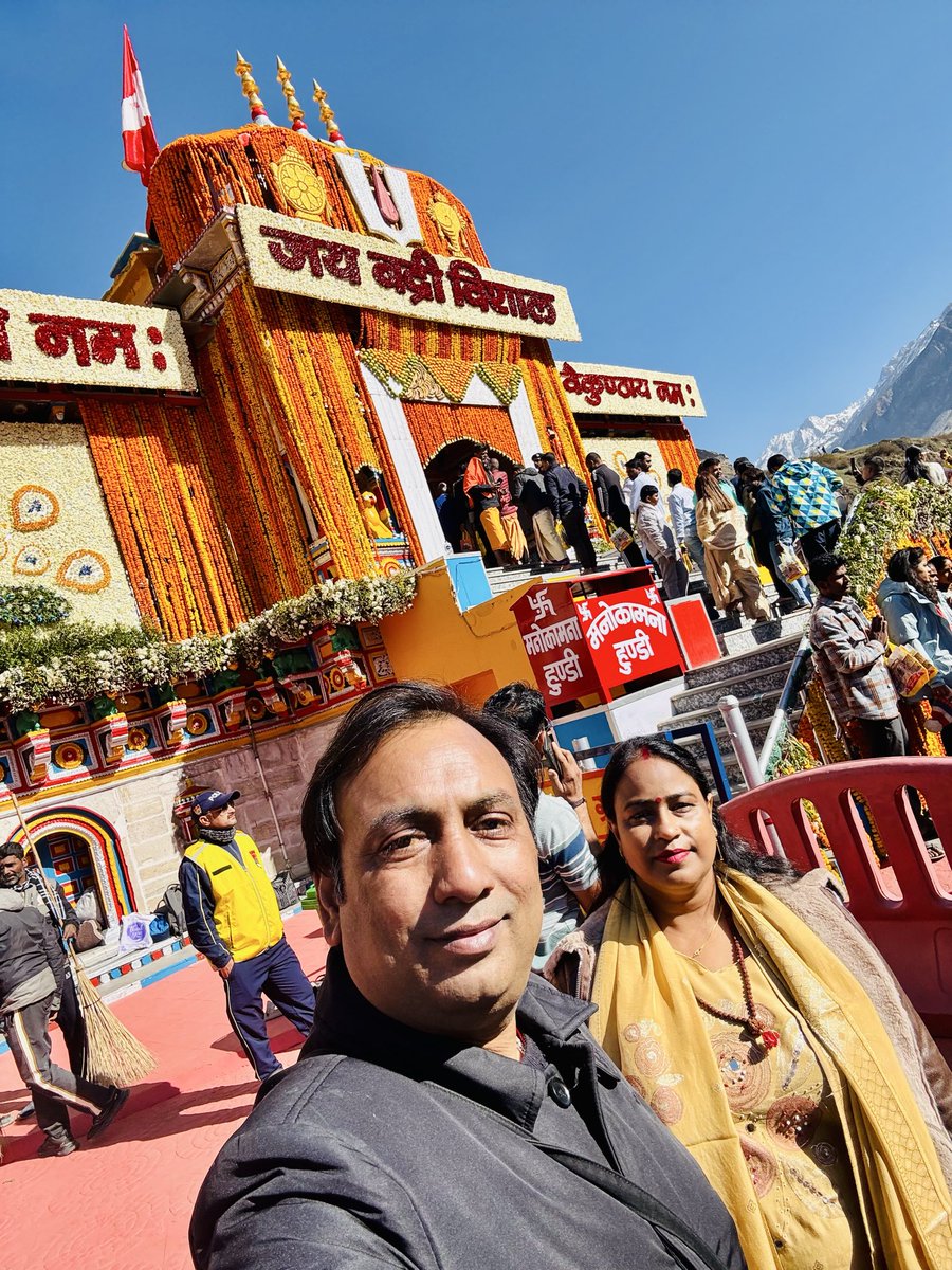 manoj64801's tweet photo. जय शम्भू 🙏🧿🧿🧿🧿🧿🧿🧿🧿🧿#जय बद्री विशाल https://t.co/RnuNvBdERN