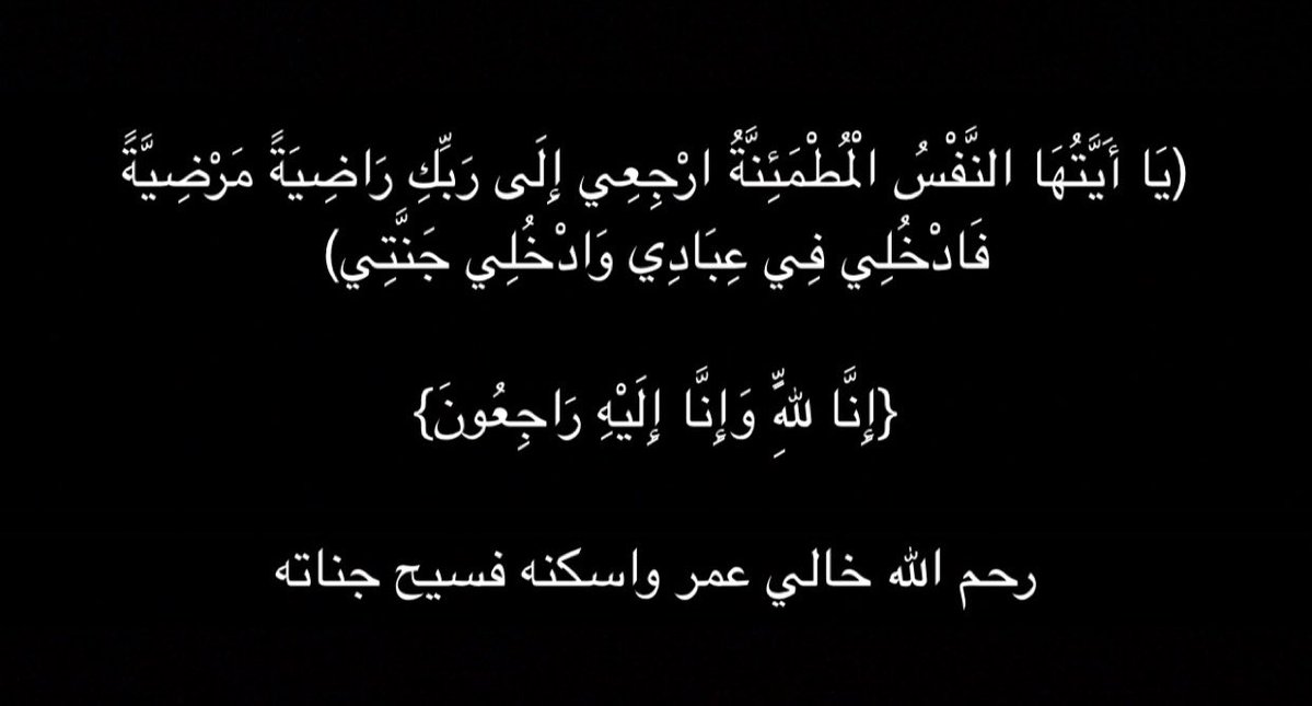 بسام فتيني tweet media