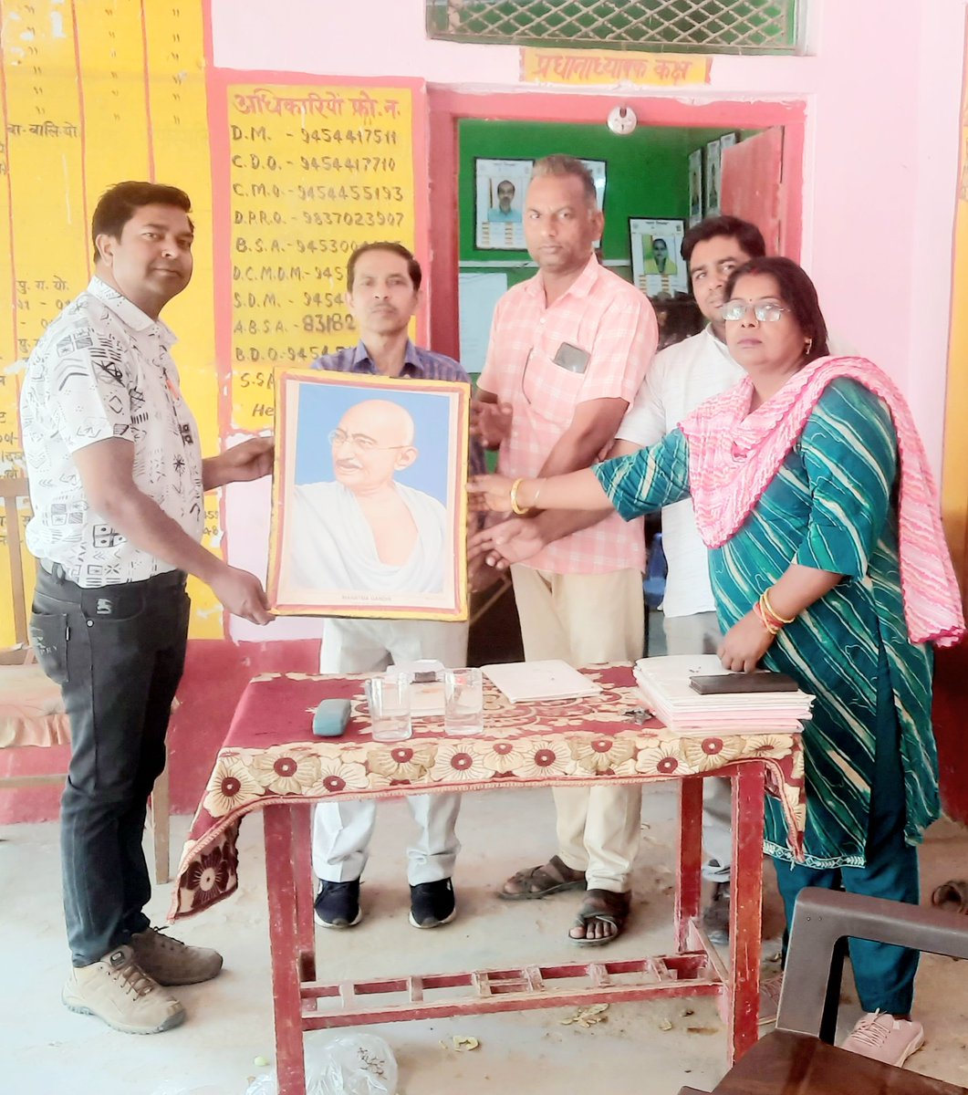 RKShakya1983's tweet image. आज कंपोजिट विद्यालय धनमऊ में मुझे “सबसे छोटी संख्याएँ लिखने के तर्क” पर भारत सरकार से प्राप्त कॉपीराइट रजिस्ट्रेशन सर्टिफिकेट (जो 181 देशों में मान्य है) के उपलक्ष्य में सम्मानित किया गया। इस सम्मान के लिए विद्यालय परिवार का हृदय से आभार। 🙏
#Mathematics #Achievement #ProudMoment