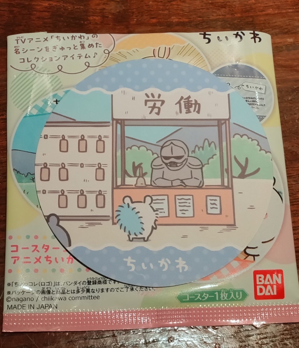 由良(〜'ω' )ヤハ〜 tweet media