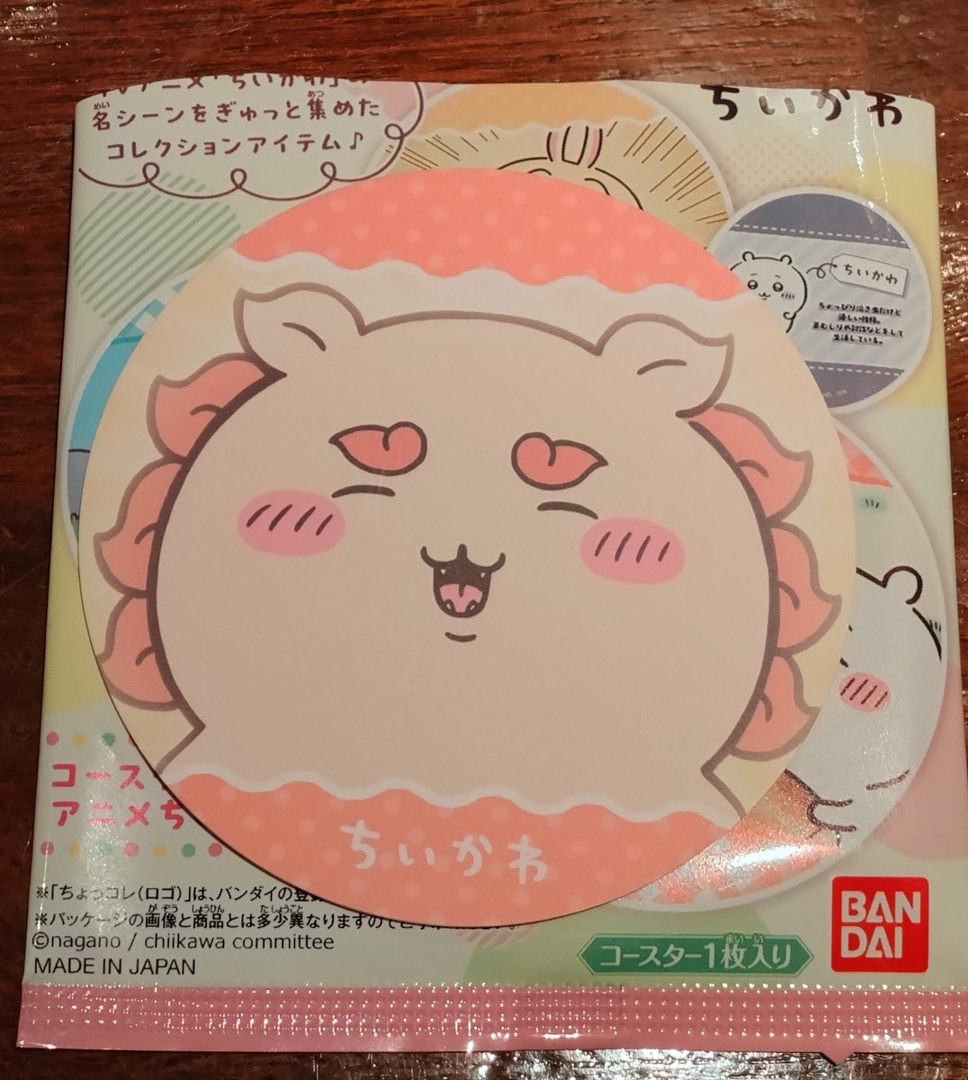 由良(〜'ω' )ヤハ〜 tweet media