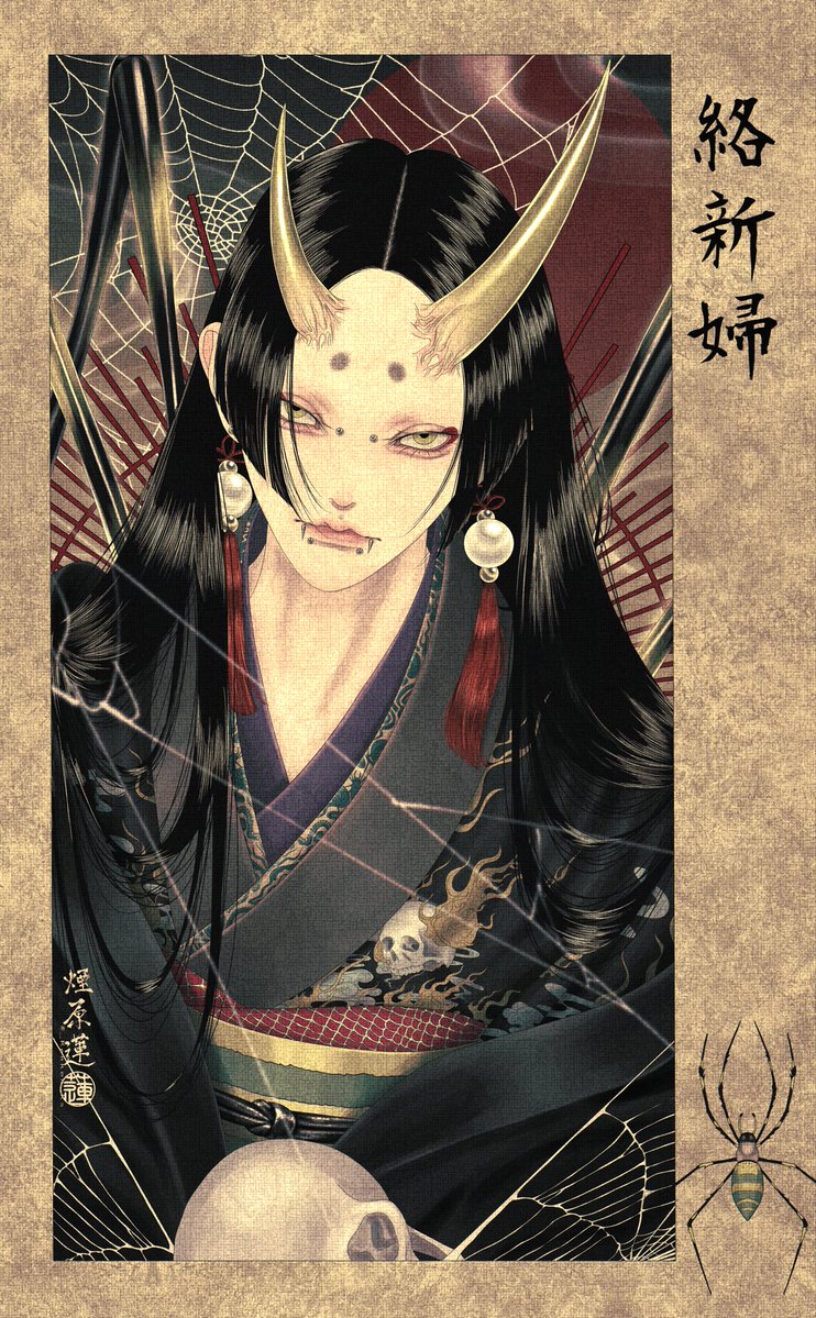 月琉🌙 (@TukiruF7) / Posts / X