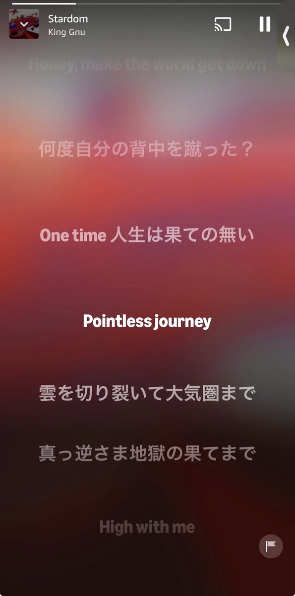 terukinggnu's tweet photo. 今更ながら気付く…。
#pointlessjourney #kinggnu #stardom https://t.co/0HSuHh17Uf