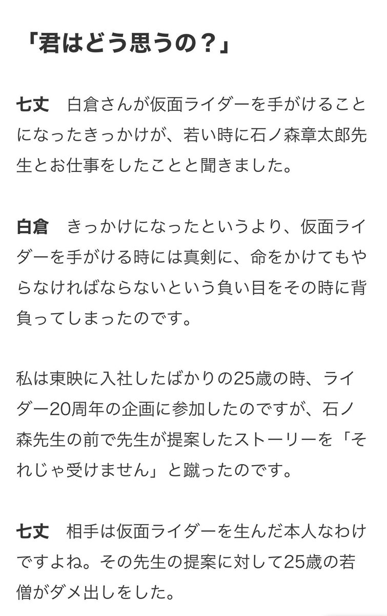 coki（コウキ・公器）｜法人情報メディア tweet media