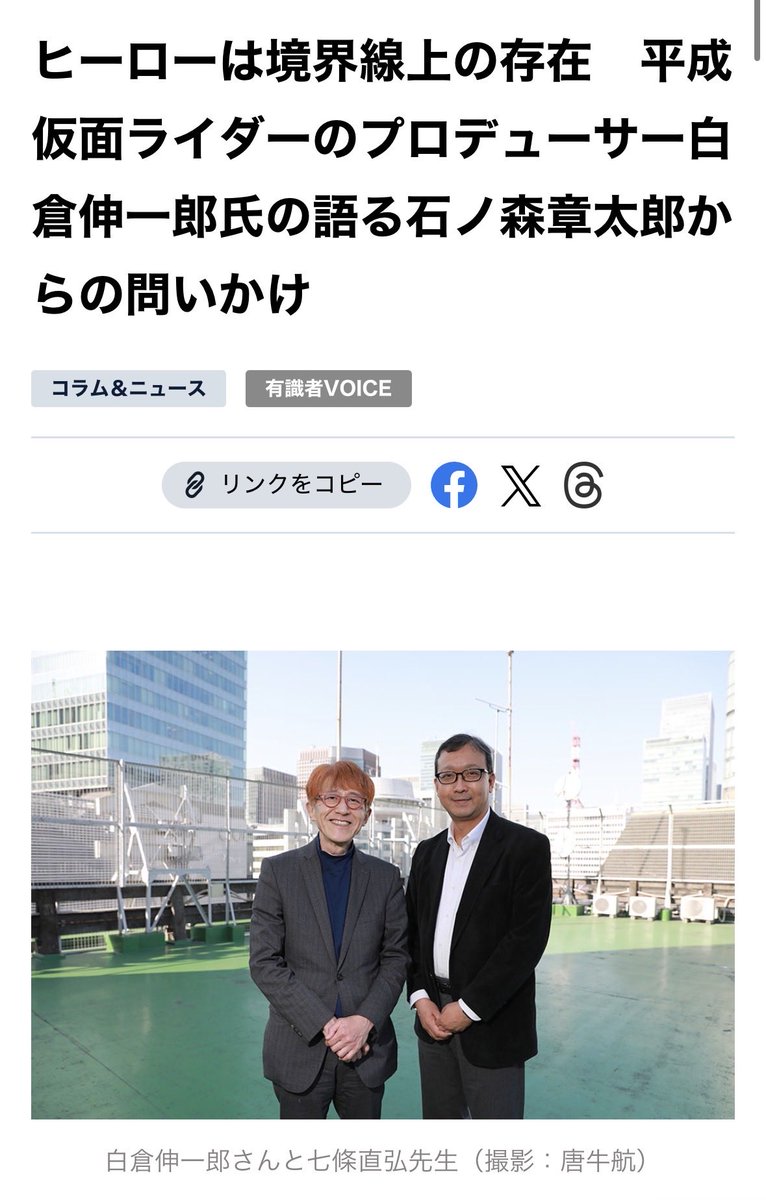 coki（コウキ・公器）｜法人情報メディア tweet media