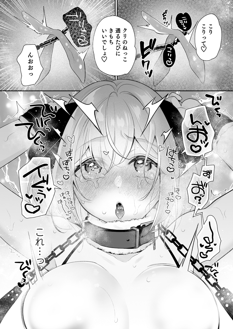 🔞尿道責めですぐイかされる💔💔💔 