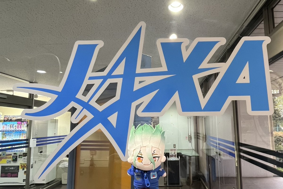 🌎駒込・エリカ。・ピペット🚀🛰 tweet media