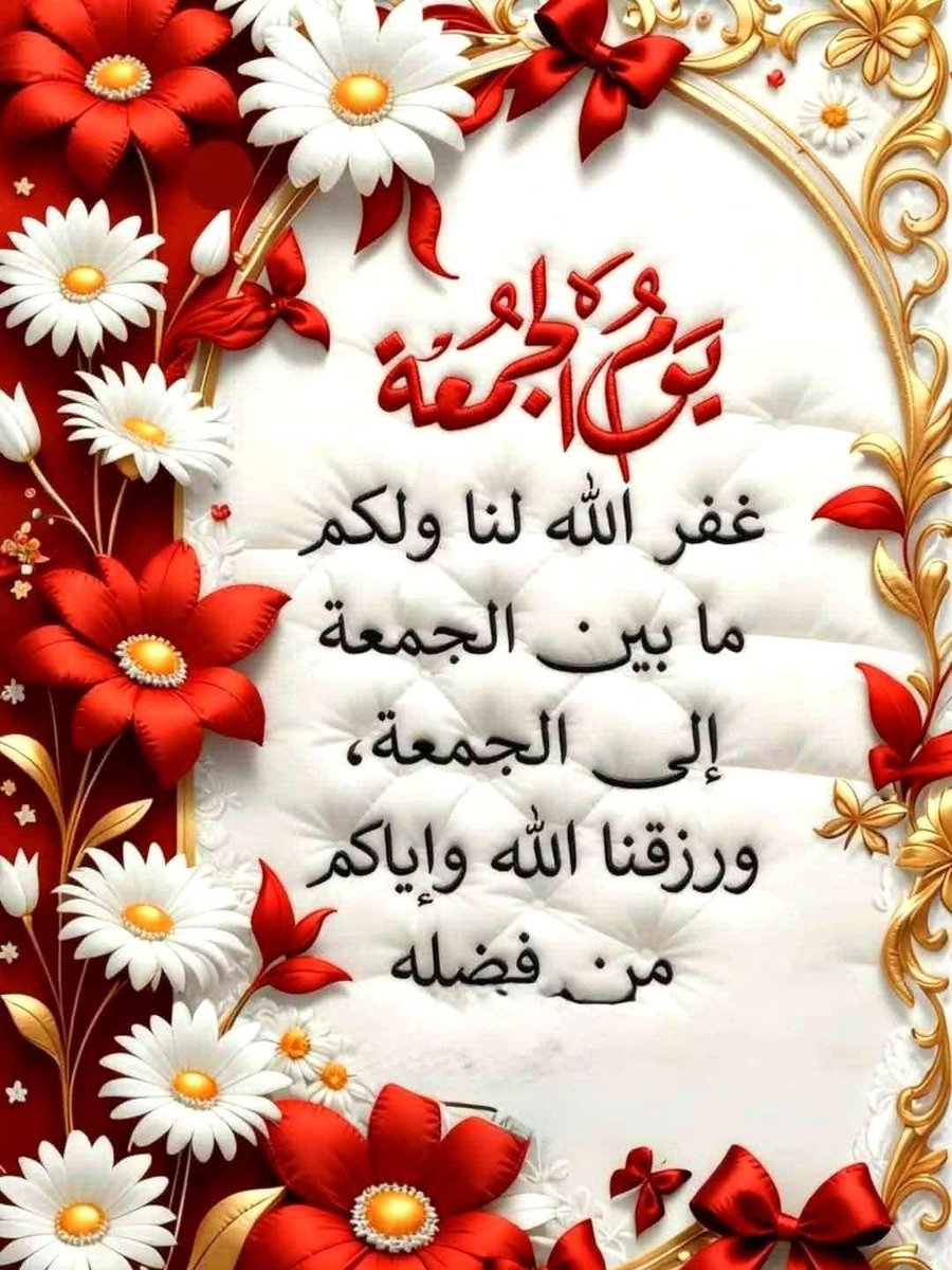 Mohammed🇱🇧 tweet media