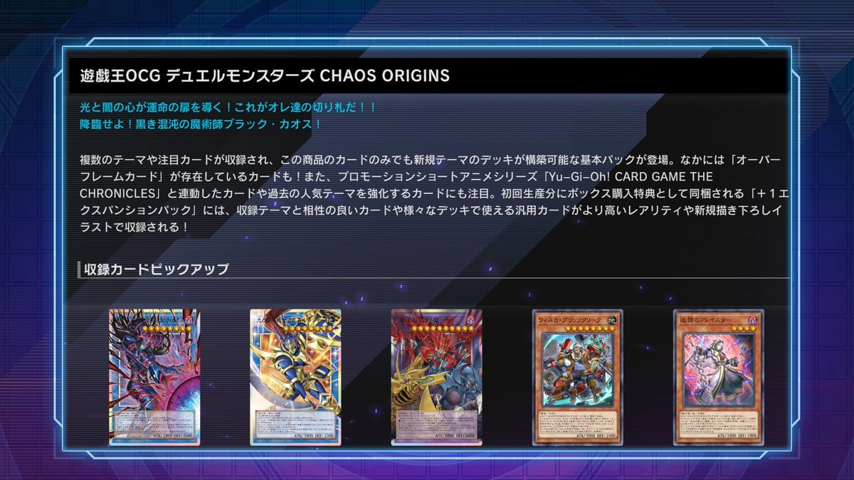 Yu-Gi-Oh! Master Duel Guide tweet media