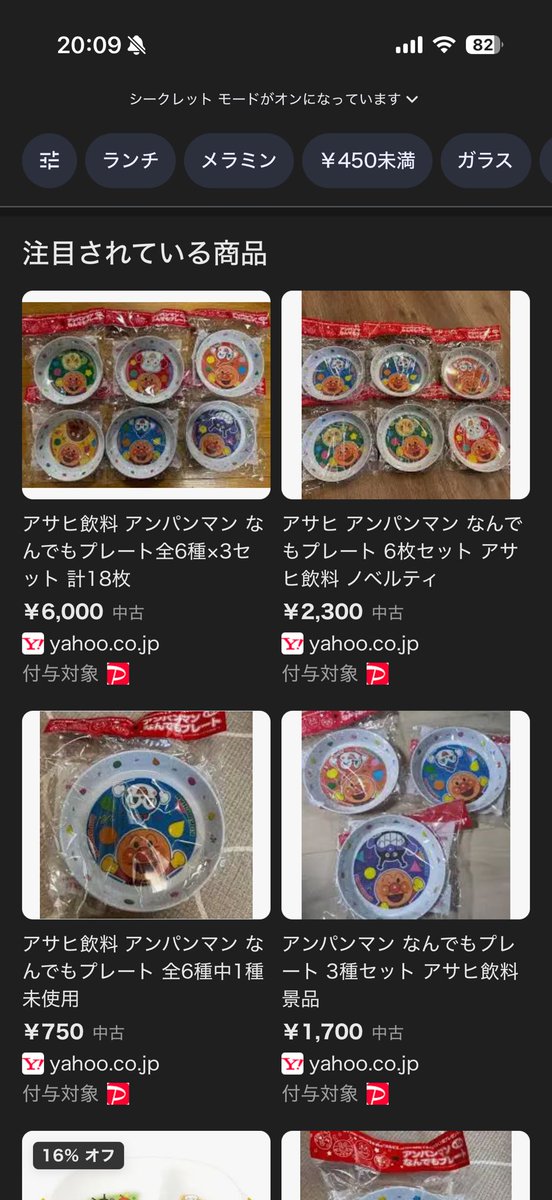 むぎ🦖 tweet media