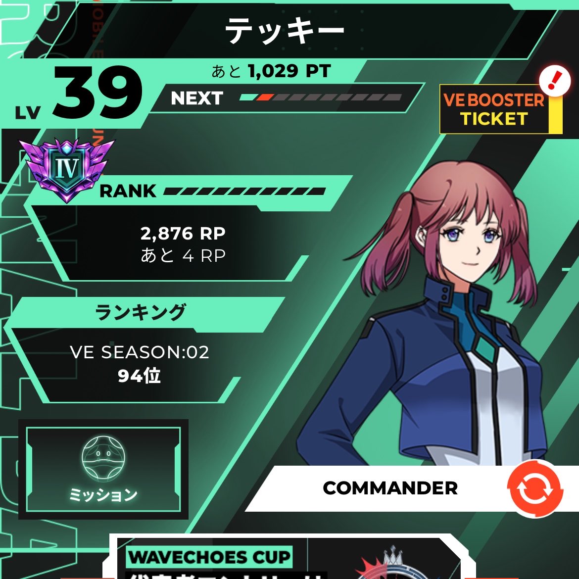 テッキー tweet media