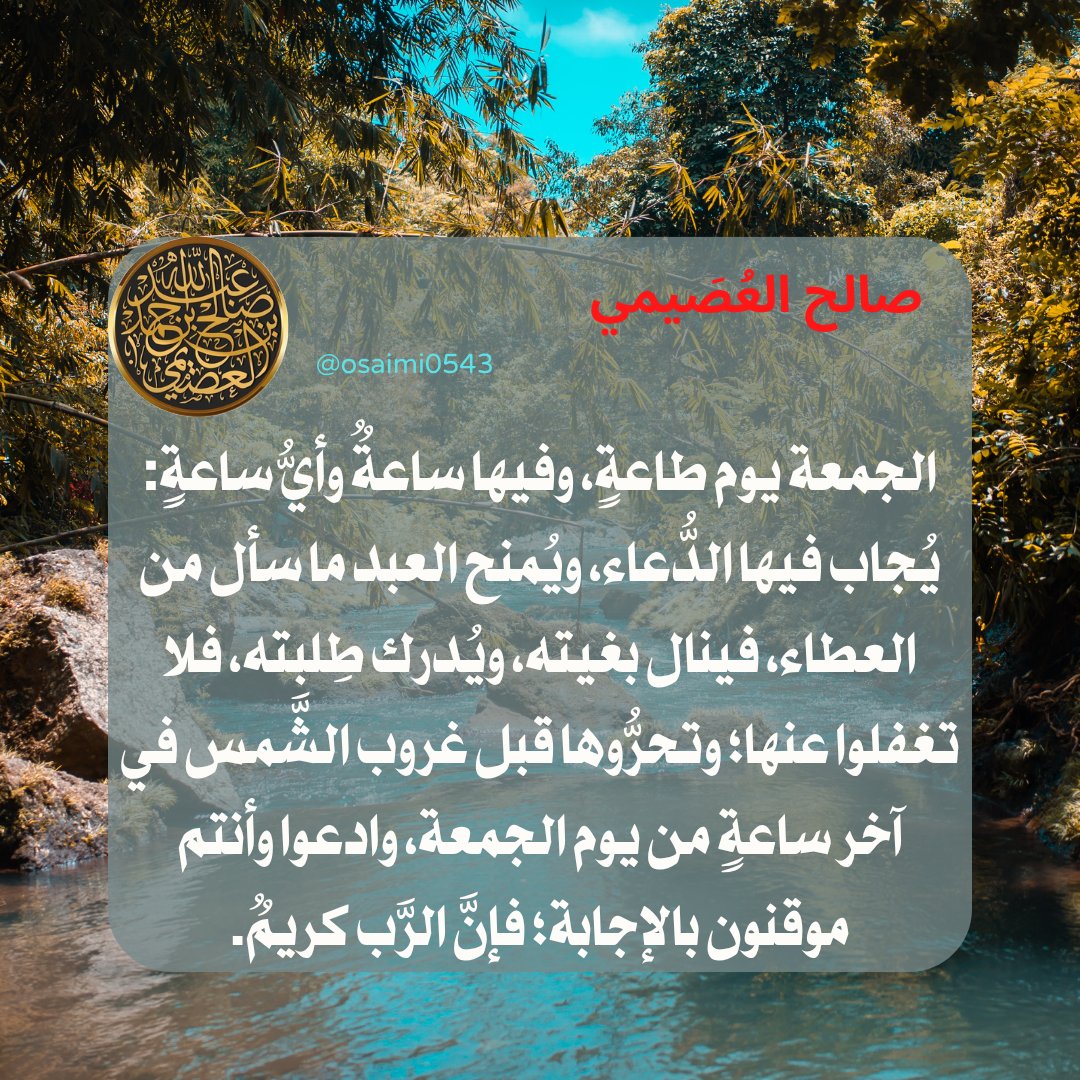 ️ عَبْدُ اللطِيف أبو عِيَاضْ️ tweet media