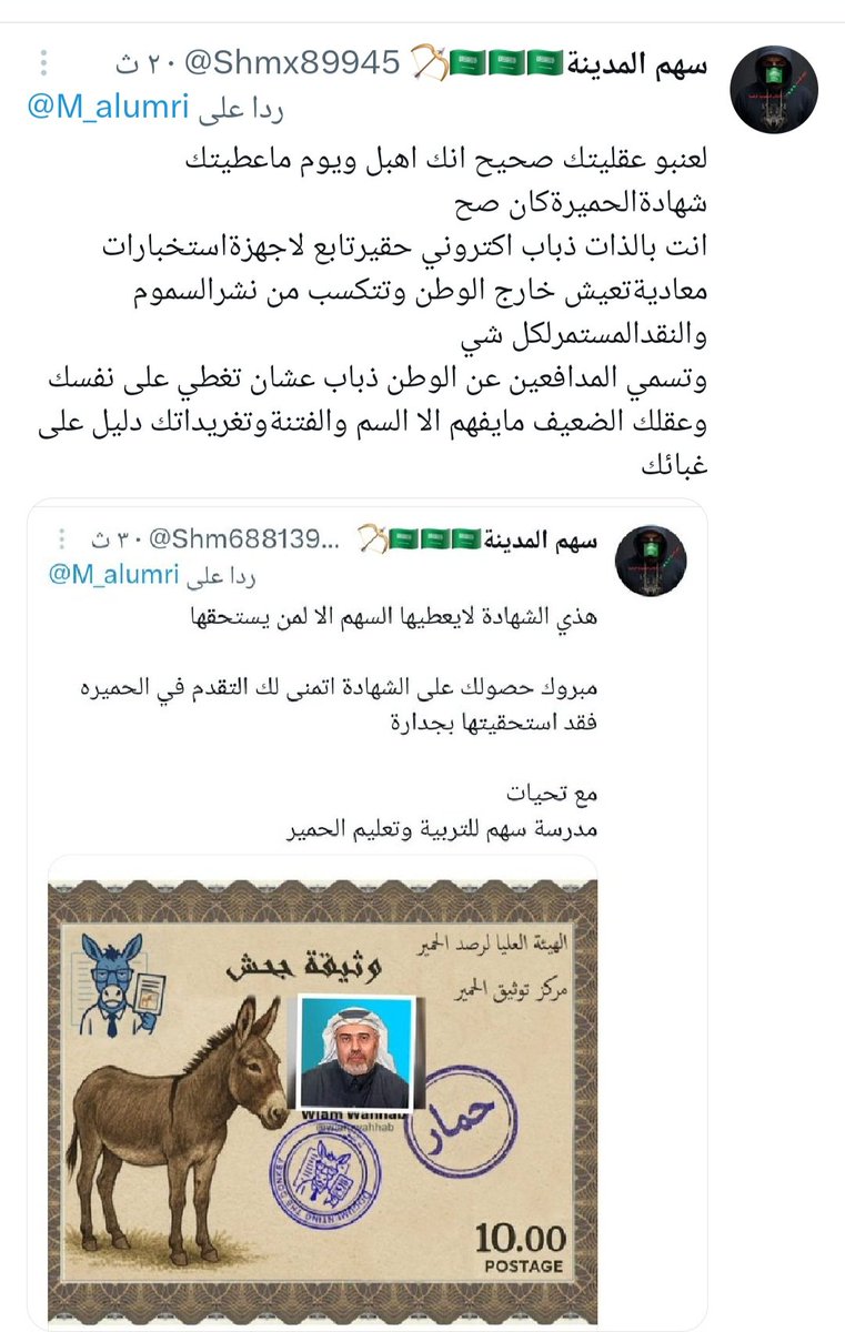 Shmx89945's tweet photo. @alarabii77 لعاق الخصاوي ماجيت تجيب الا ذا ذبابة الزق
قبل شوي جالده
صج انكم ذباب زق https://t.co/tax1yQVB9i
